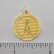 將圖片載入圖庫檢視器 24K Solid Yellow Gold Round Zodiac Rooster Chicken Pendant 3.6 Grams