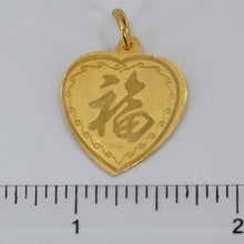 將圖片載入圖庫檢視器 24K Solid Yellow Gold Heart Zodiac Tiger Pendant 4.2 Grams