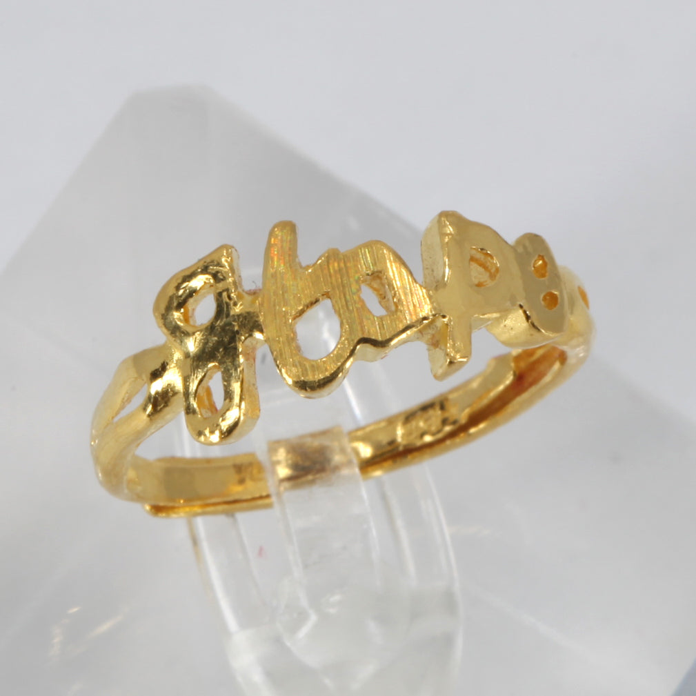 24K Solid Yellow Gold Women HOPE Ring Band 3.9 Grams