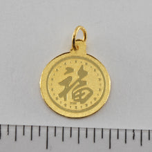 Load image into Gallery viewer, 24K Solid Yellow Gold Round Zodiac Rooster Chicken Pendant 1.5 Grams
