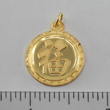 Load image into Gallery viewer, 24K Solid Yellow Gold Round Zodiac Rooster Chicken Hollow Pendant 1.7 Grams
