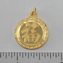 將圖片載入圖庫檢視器 24K Solid Yellow Gold Round Zodiac Rooster Chicken Hollow Pendant 1.7 Grams