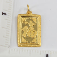 Load image into Gallery viewer, 24K Solid Yellow Gold Rectangular Zodiac Tiger Hollow Pendant 2.4 Grams
