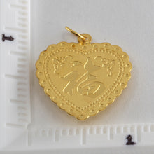 將圖片載入圖庫檢視器 24K Solid Yellow Gold Puffy Heart Zodiac Snake Hollow Pendant 2.6 Grams