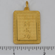 將圖片載入圖庫檢視器 24K Solid Yellow Gold Zodiac Horse Rectangular Pendant 14.3 Grams