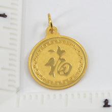 Load image into Gallery viewer, 24K Solid Yellow Gold Round Zodiac Tiger Pendant 1.9 Grams
