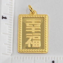將圖片載入圖庫檢視器 24K Solid Yellow Gold Rectangular Zodiac Sheep Goat Hollow Pendant 2.8 Grams