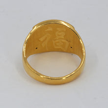 將圖片載入圖庫檢視器 24K Solid Yellow Gold Dragon Fook Blessing Ring 4.2 Grams Size 8
