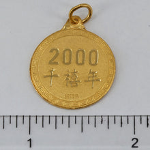 將圖片載入圖庫檢視器 24K Solid Yellow Gold Zodiac Dragon Round Pendant 4.6 Grams
