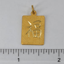 Load image into Gallery viewer, 24K Solid Yellow Gold Zodiac Dragon Rectangular Pendant Charm 4.0 Grams
