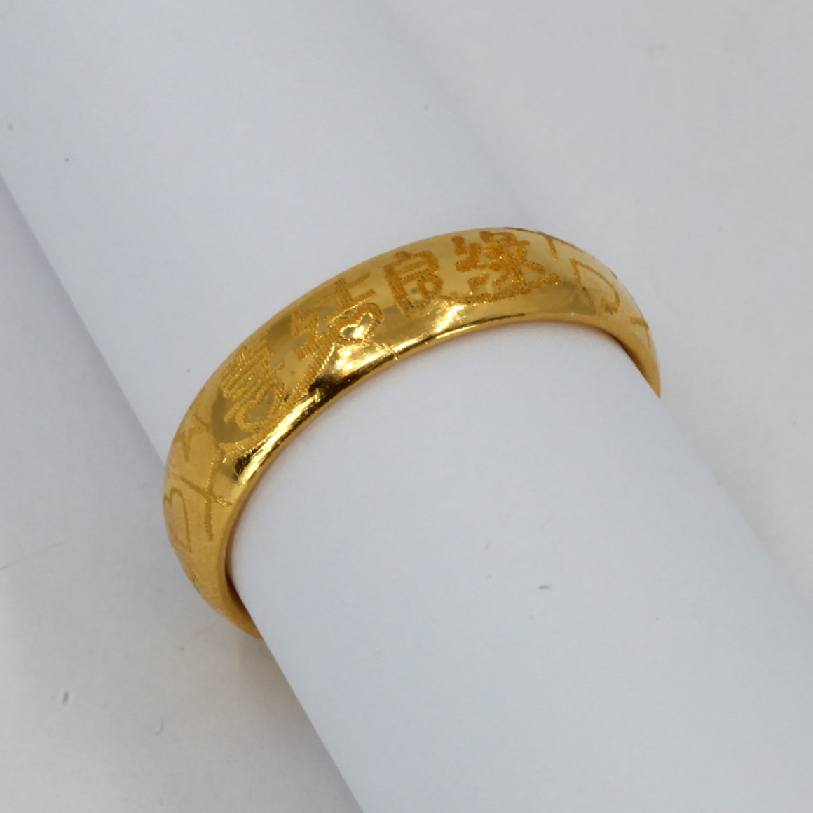 24K Solid Yellow Gold Wedding Band Ring 喜结良缘 Tie The Knot 7.5 Grams