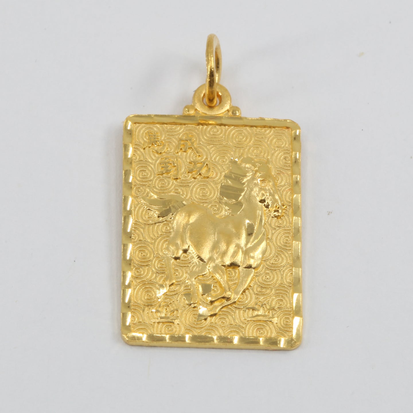 24K Solid Yellow Gold Rectangular Zodiac Horse Pendant 7.4 Grams