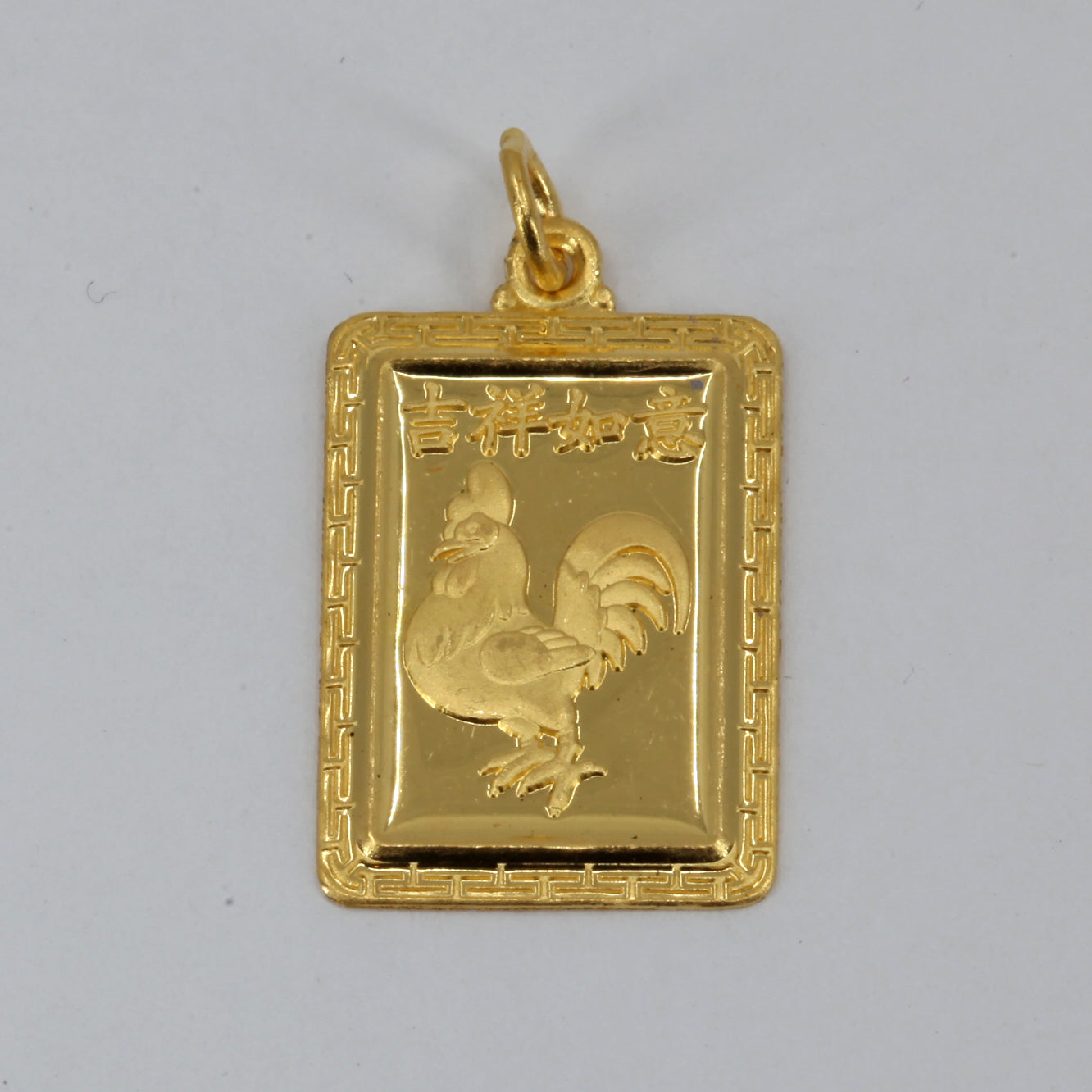 24K Solid Yellow Gold Rectangular Zodiac Rooster Chicken Pendant 3.7 Grams