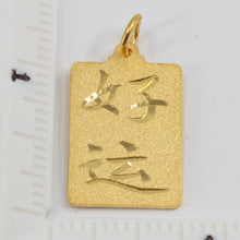 Load image into Gallery viewer, 24K Solid Yellow Gold Rectangular Zodiac Horse Pendant 7.4 Grams
