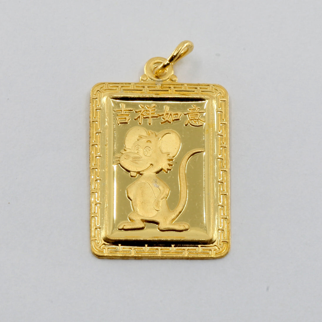24K Solid Yellow Gold Rectangular Zodiac Rat Pendant 3.7 Grams