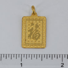 Load image into Gallery viewer, 24K Solid Yellow Gold Rectangular Zodiac Dog Pendant 3.7 Grams
