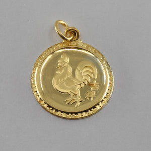 24K Solid Yellow Gold Round Zodiac Rooster Chicken Pendant 3.6 Grams