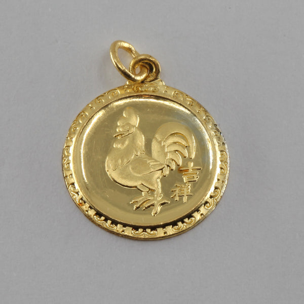 24K Solid Yellow Gold Round Zodiac Rooster Chicken Pendant 3.6 Grams