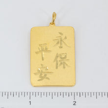 將圖片載入圖庫檢視器 24K Solid Yellow Gold Guan Yin Pendant 25.3 Grams
