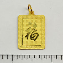 Load image into Gallery viewer, 24K Solid Yellow Gold Goat Rectangular Pendant 6.33 Grams
