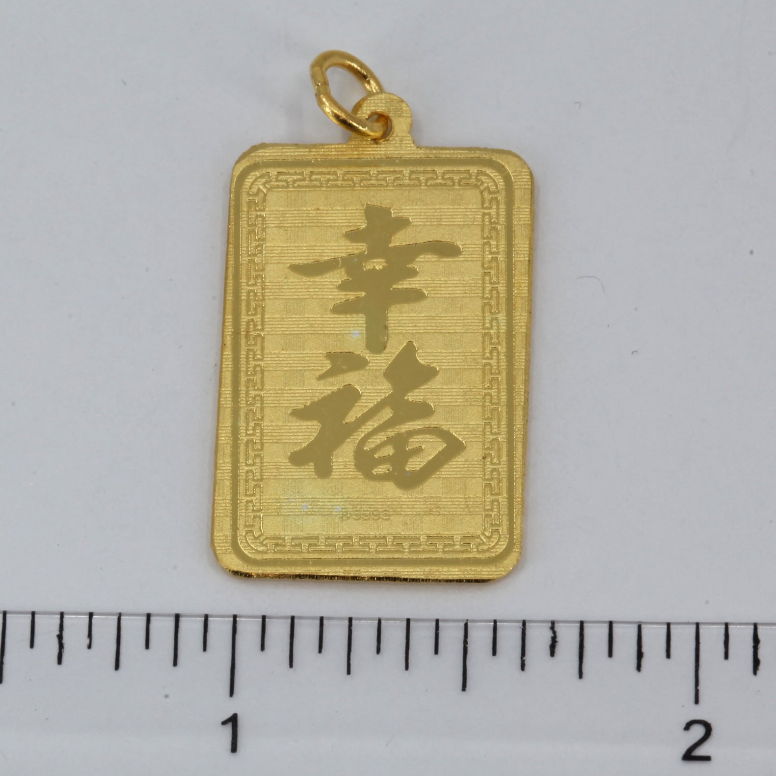 24K Solid Yellow Gold Dragon Phoenix Wedding Rectangular Pendant