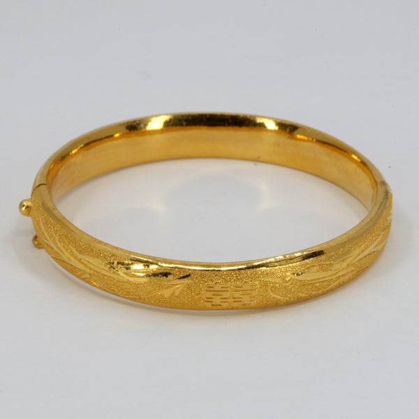 24K Solid Yellow Gold Double Happiness Phoenix Dragon Bangle 20.9 Grams 9999
