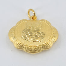 Load image into Gallery viewer, 24K Solid Yellow Gold Baby Puffy Blessed Longevity Lock Hollow Pendant 5.4 Grams
