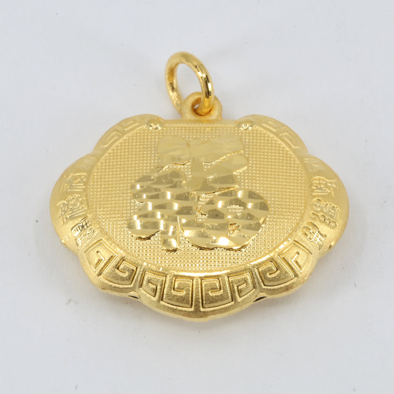 24K Solid Yellow Gold Baby Puffy Blessed Longevity Lock Hollow Pendant 5.4 Grams