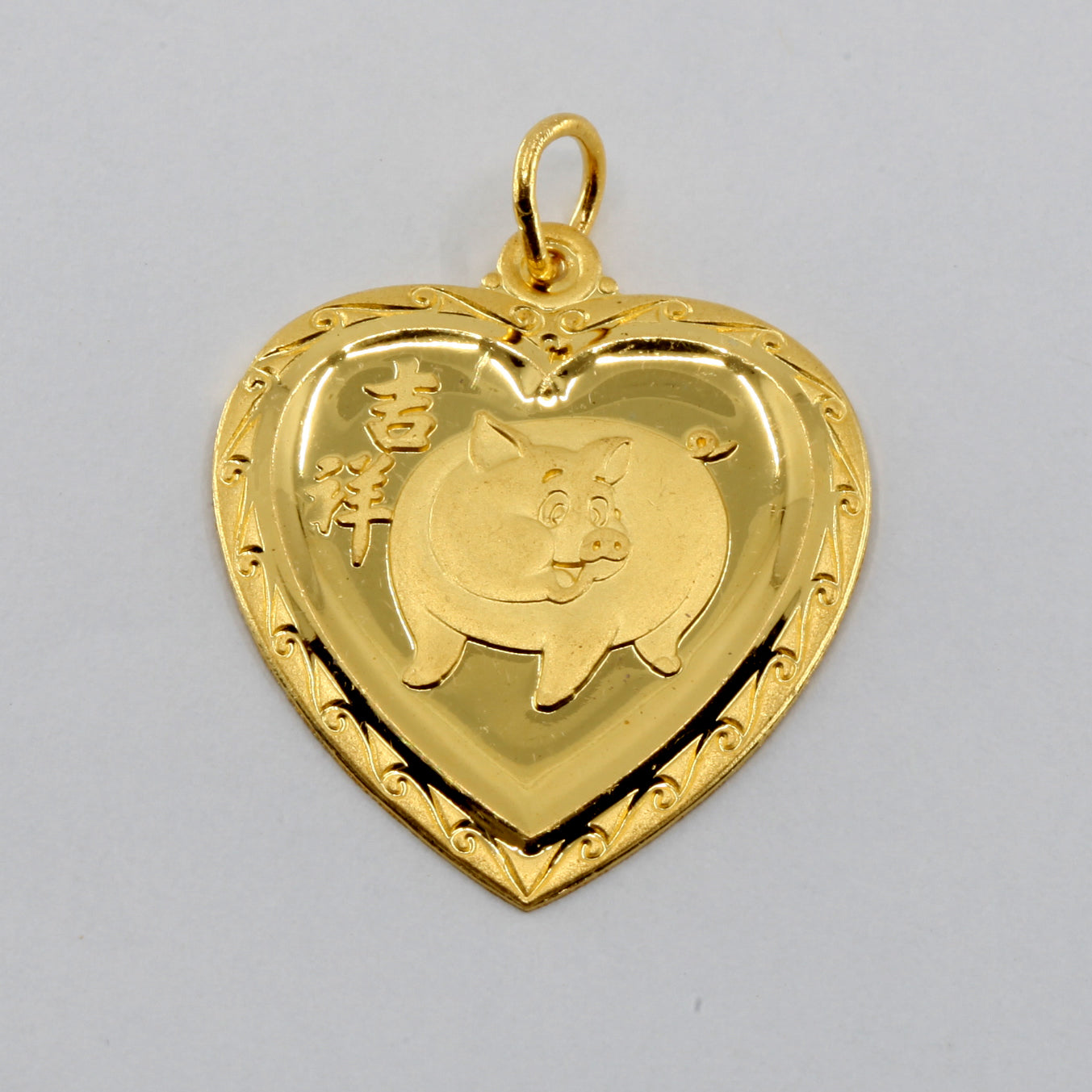 24K Solid Yellow Gold Heart Zodiac Pig Pendant 8.3 Grams