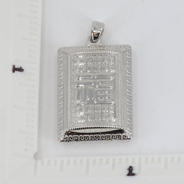 Platinum Fook Blessed Hollow Pendant 6.32 Grams