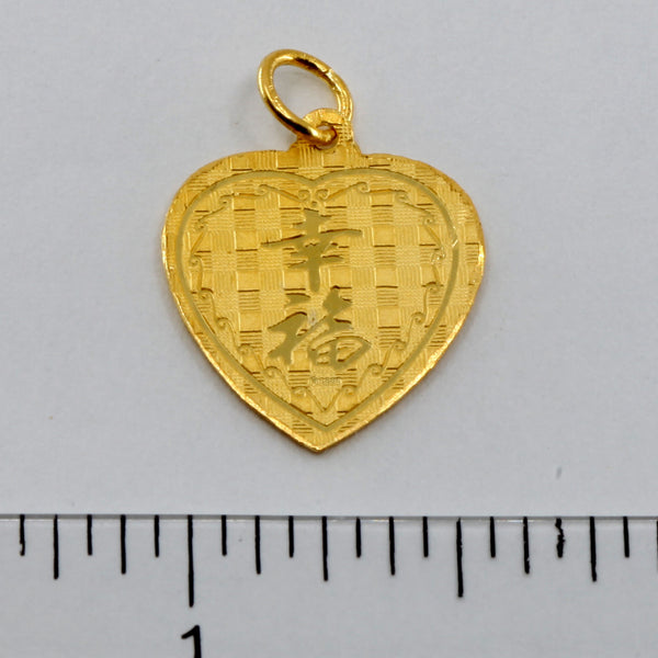 24K Solid Yellow Gold Heart Zodiac Pig Pendant 2.1 Grams