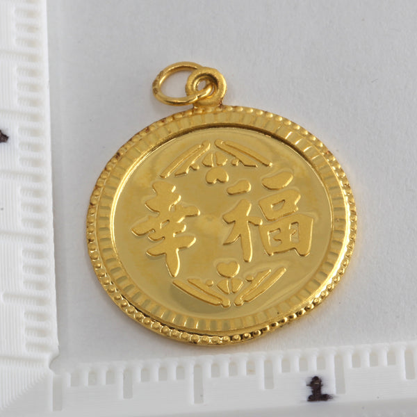 24K Solid Yellow Gold Round Zodiac Snake Hollow Pendant 3.3 Grams