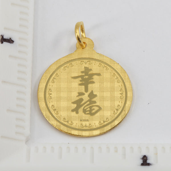 24K Solid Yellow Gold Round Zodiac Tiger Pendant 4.0 Grams