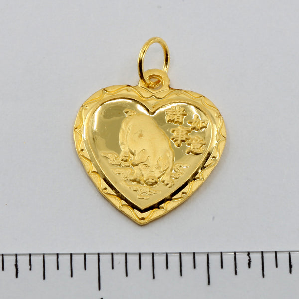 24K Solid Yellow Gold Heart Zodiac Pig Hollow Pendant 1.3 Grams