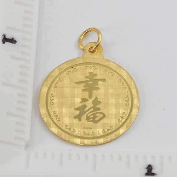 24K Solid Yellow Gold Round Zodiac Tiger Pendant 3.5 Grams