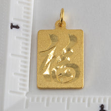 將圖片載入圖庫檢視器 24K Solid Yellow Gold Rectangular  Zodiac Snake Pendant 5.3 Grams
