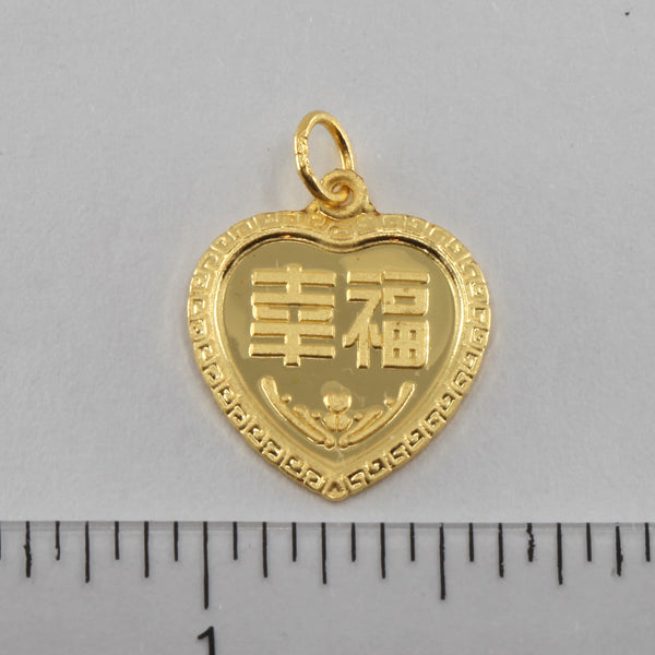 24K Solid Yellow Gold Heart Zodiac Monkey Hollow Pendant 1.2 Grams