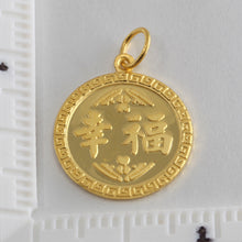 Load image into Gallery viewer, 24K Solid Yellow Gold Round Zodiac Snake Hollow Pendant 2.0 Grams
