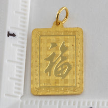 將圖片載入圖庫檢視器 24K Solid Yellow Gold Rectangular Zodiac Snake Pendant 7.1 Grams
