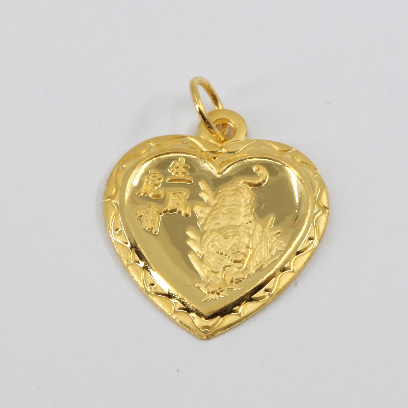 24K Solid Yellow Gold Heart Zodiac Tiger Pendant 3.5 Grams