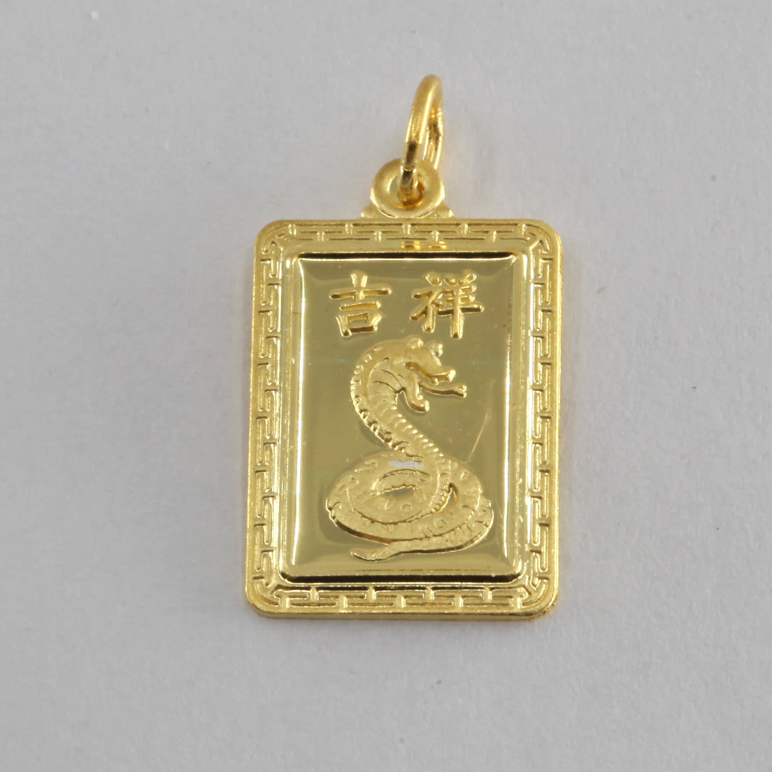 24K Solid Yellow Gold Rectangular Zodiac Snake Pendant 2.6 Grams