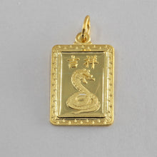 將圖片載入圖庫檢視器 24K Solid Yellow Gold Rectangular Zodiac Snake Pendant 2.6 Grams
