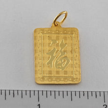 將圖片載入圖庫檢視器 24K Solid Yellow Gold Rectangular Zodiac Dog Pendant 6.0 Grams

