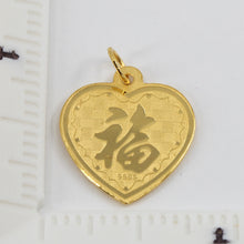 將圖片載入圖庫檢視器 24K Solid Yellow Gold Heart Zodiac Tiger Pendant 3.5 Grams
