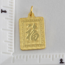 將圖片載入圖庫檢視器 24K Solid Yellow Gold Rectangular Zodiac Snake Pendant 2.6 Grams
