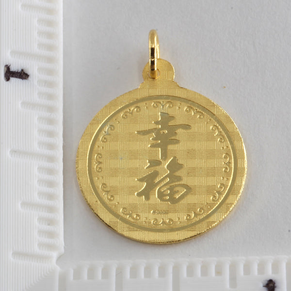 24K Solid Yellow Gold Round Zodiac Snake Pendant 3.9 Grams