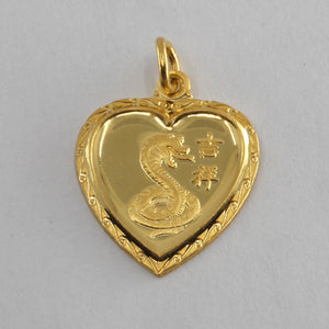 24K Solid Yellow Gold Heart Zodiac Snake Pendant 3.1 Grams