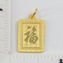 Load image into Gallery viewer, 24K Solid Yellow Gold Rectangular Zodiac Tiger Pendant 2.5 Grams
