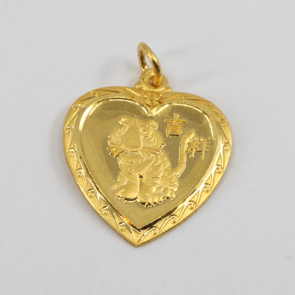 24K Solid Yellow Gold Heart Zodiac Tiger Pendant 3.8 Grams