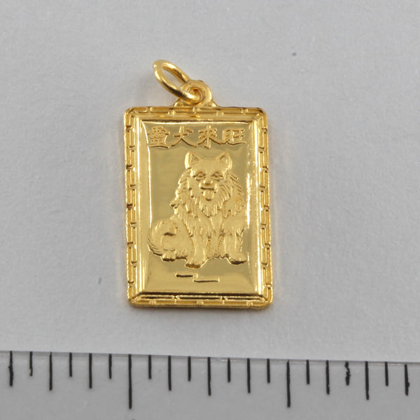24K Solid Yellow Gold Rectangular Zodiac Dog Hollow Pendant 1.1 Grams